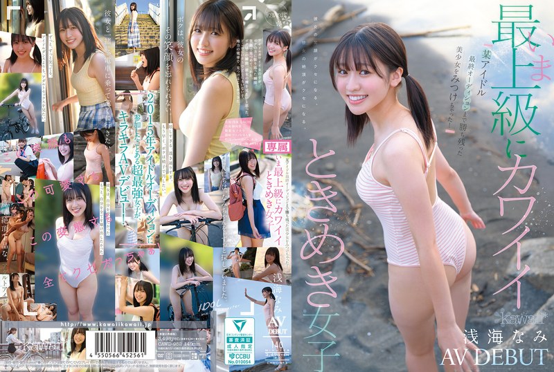 Cawd00952pl