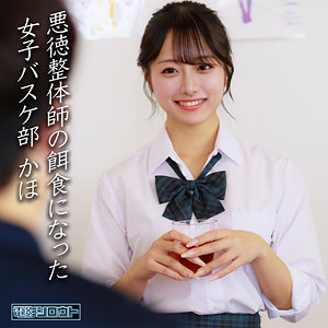 Deas049jp