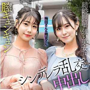 Esdx097jp