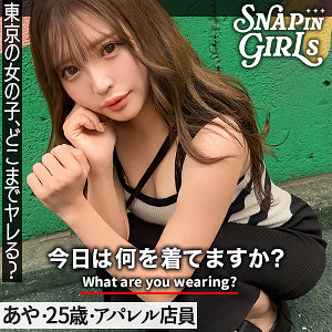 Grsp020jp