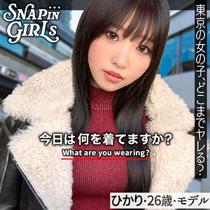 Grsp036jp