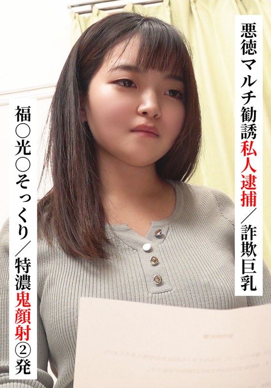 H 1767saka00022pl