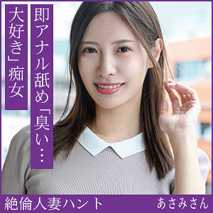 Hint0712jp