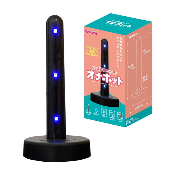 Ho10613pl