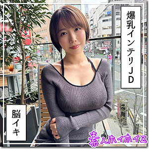 Hoi363jp