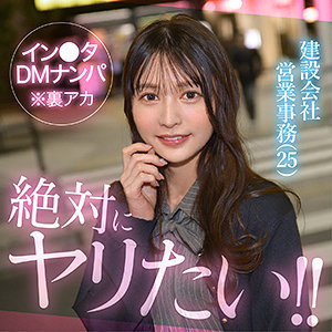 Hut024jp