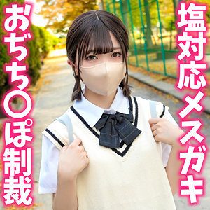 Instc698jp