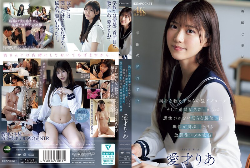 Ipzz00722pl