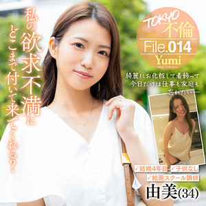 Mdmu014jp