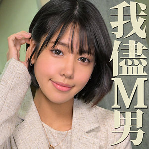 Mrs0057jp