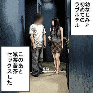 Orecz498jp