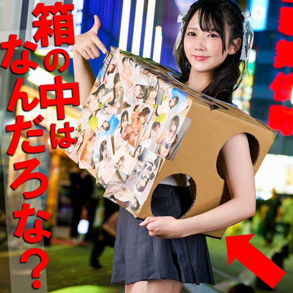 Pai255jp