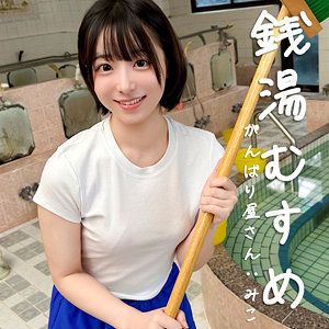 Pai325jp