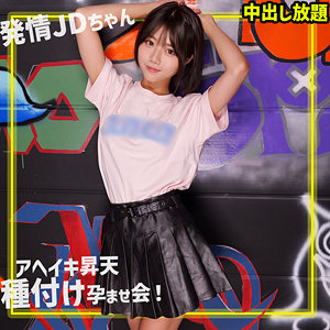 Smgn034jp