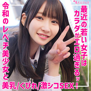 Smuk262jp