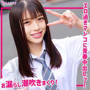 Smuk308jp