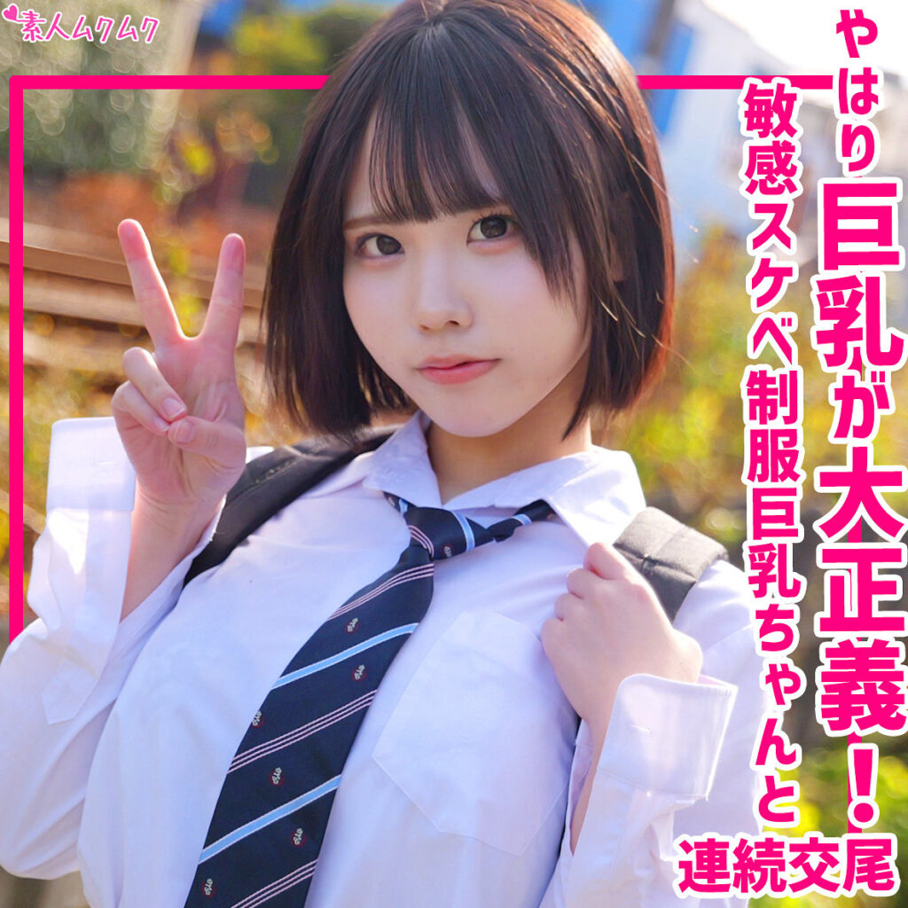 Smuk328jp