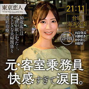 Tkk034jp