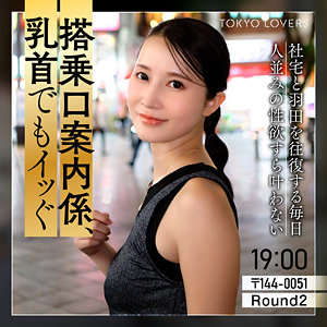 Tkk082jp