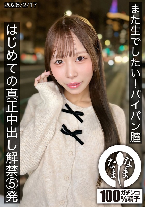 1hnamh00025pl