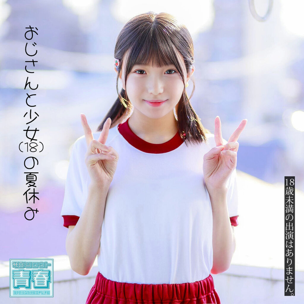 Deaa034jp