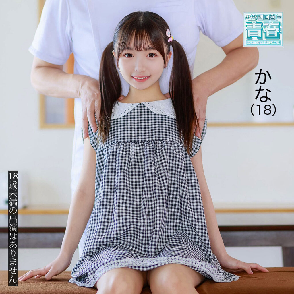 Deaa035jp