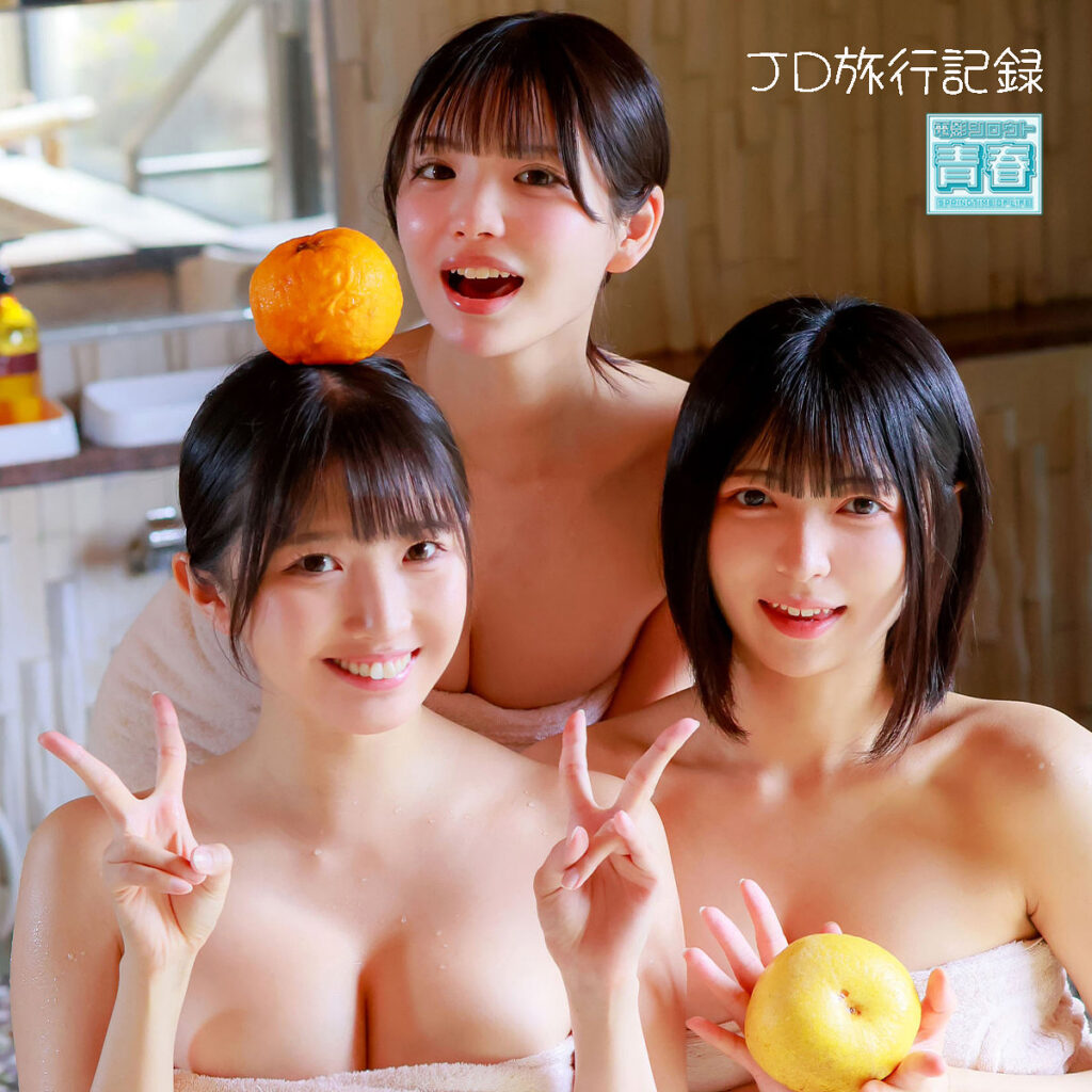 Deaa041jp