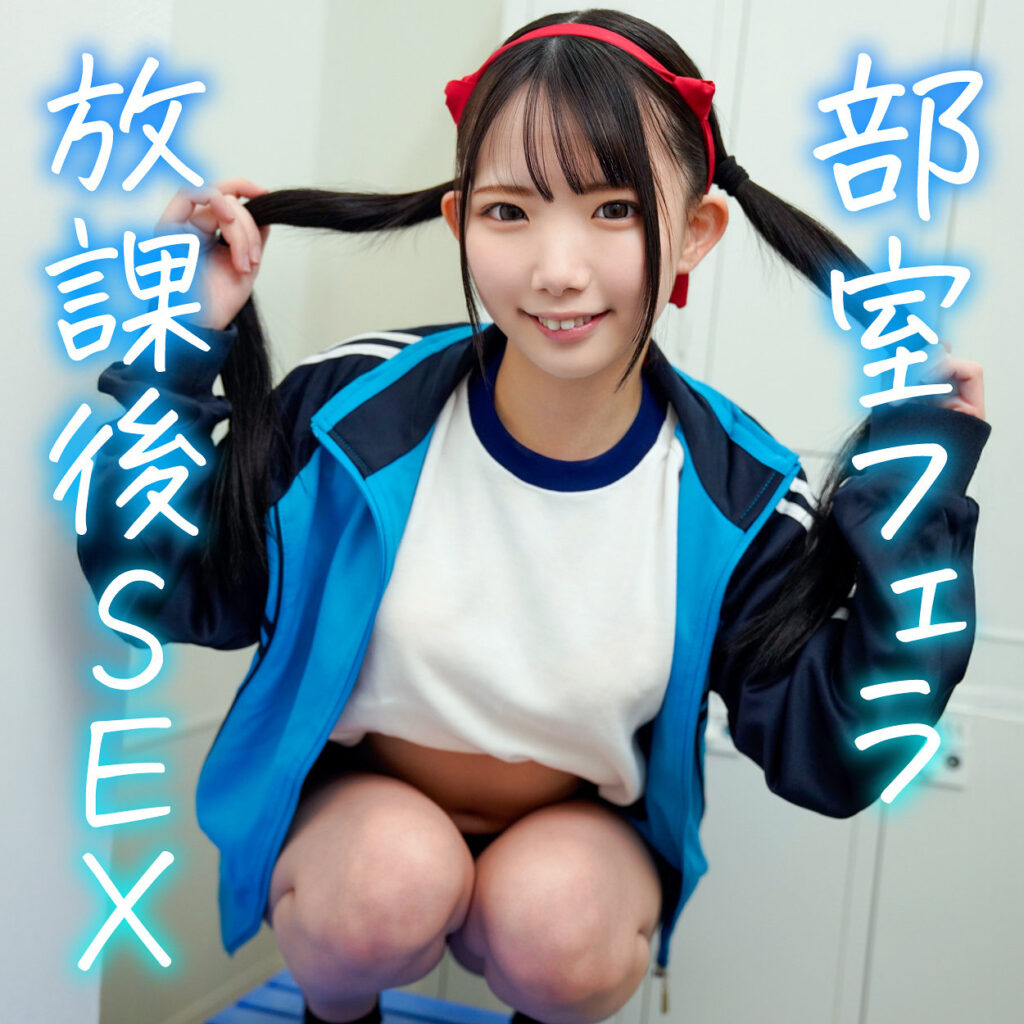 Erofc383jp