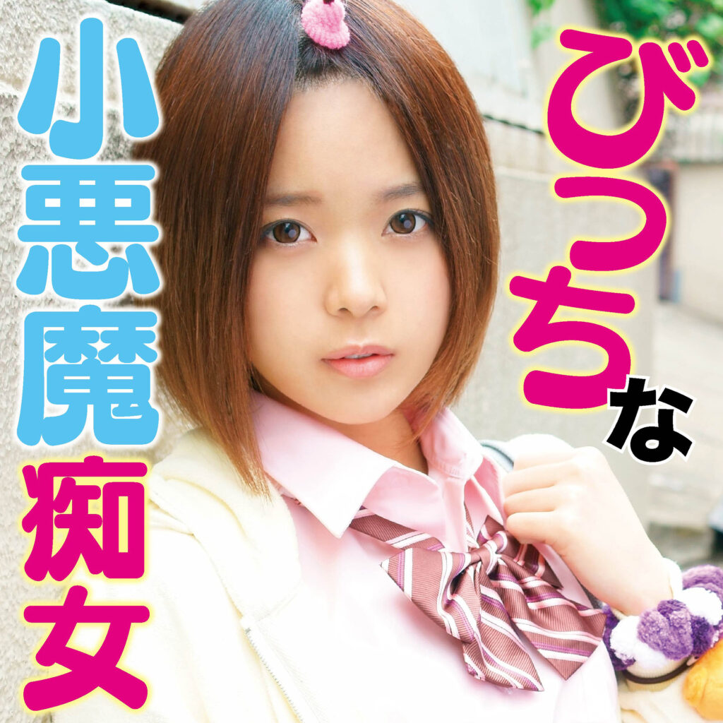 Ffss033jp