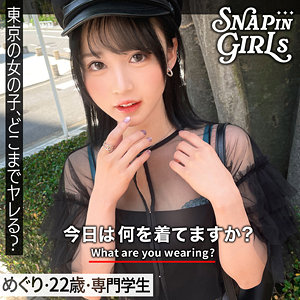 Grsp024jp