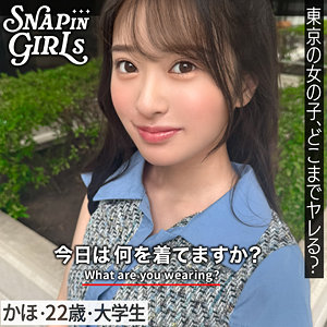 Grsp028jp