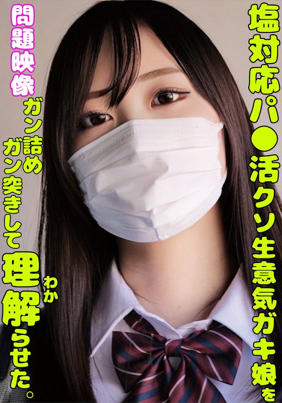 H 1732orecs00335pl