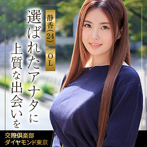 Himemix429jp