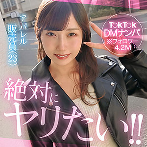 Hut026jp