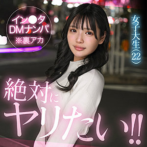 Hut027jp