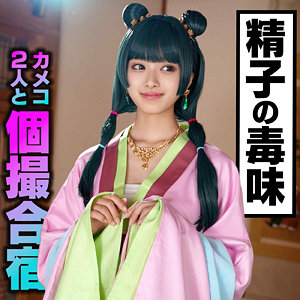 Instc679jp