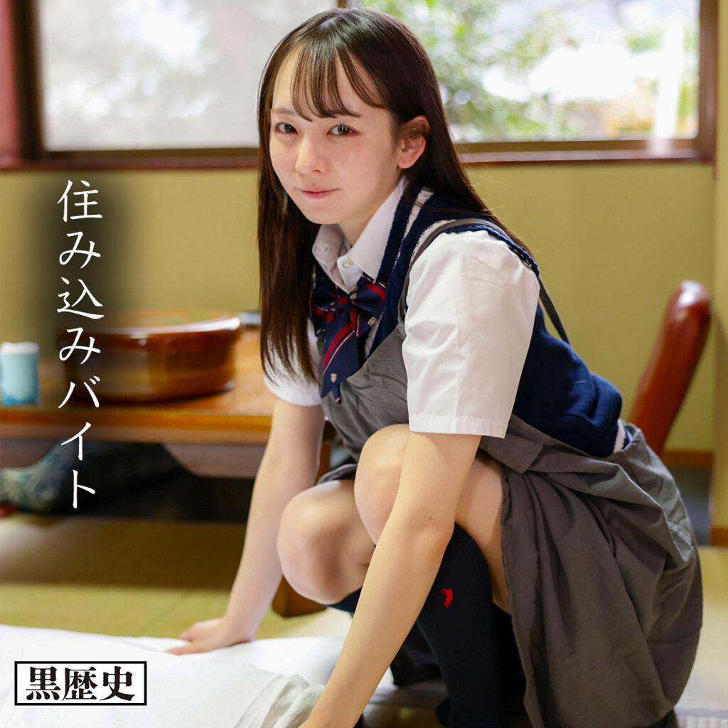 Kure032jp