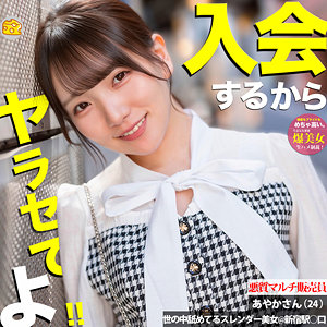 Mgsod028jp