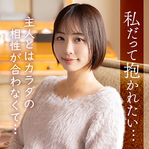 Mywife717jp