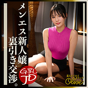Olv017jp