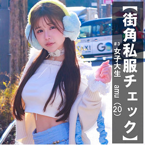 Pai386jp