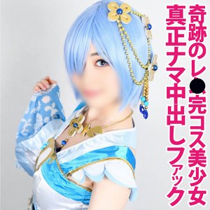 Shc0034jp