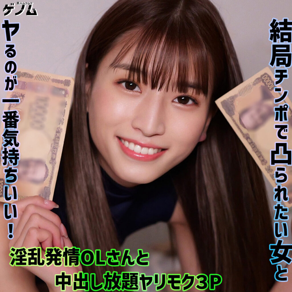 Smgn084jp