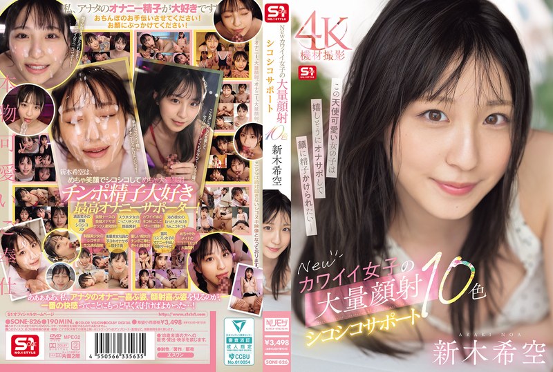 Sone00826pl
