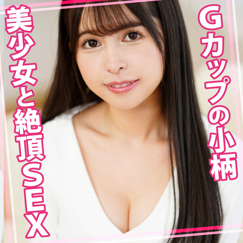 Womc196jp