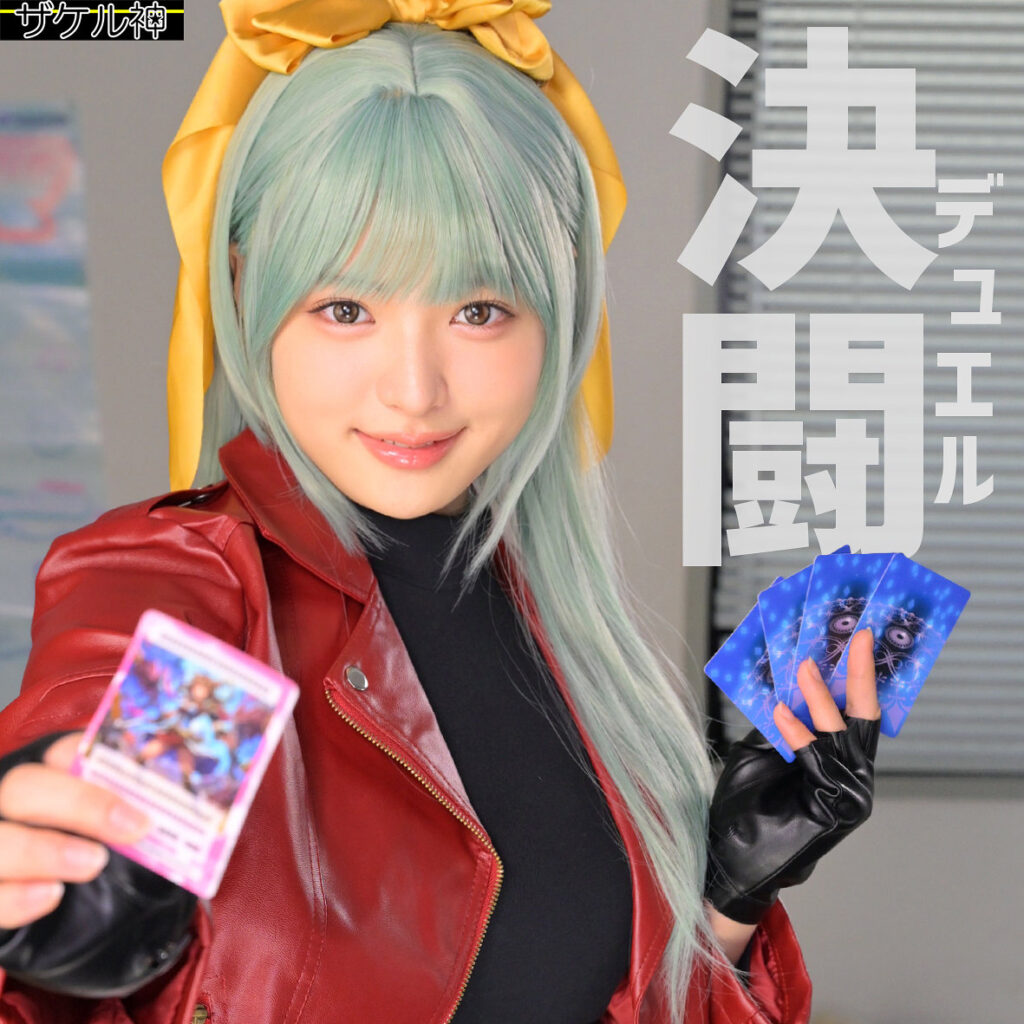 Zake028jp