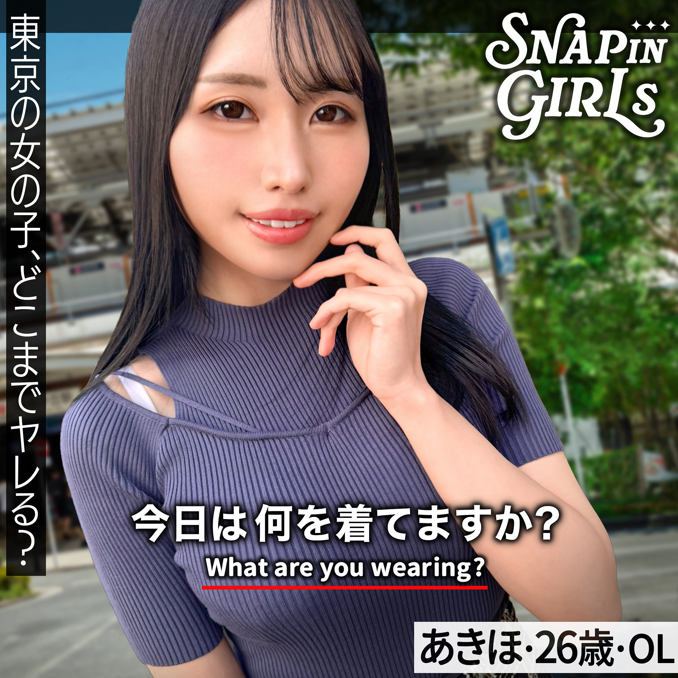 Grsp037jp
