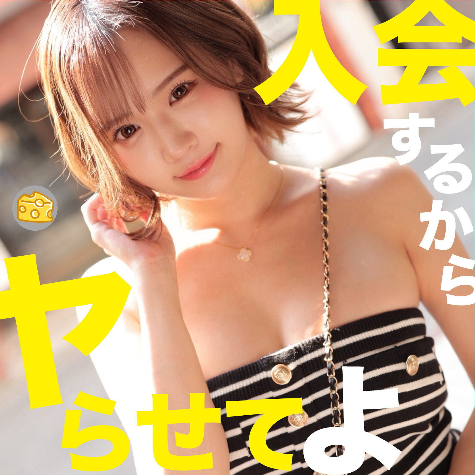 Mgsod071jp