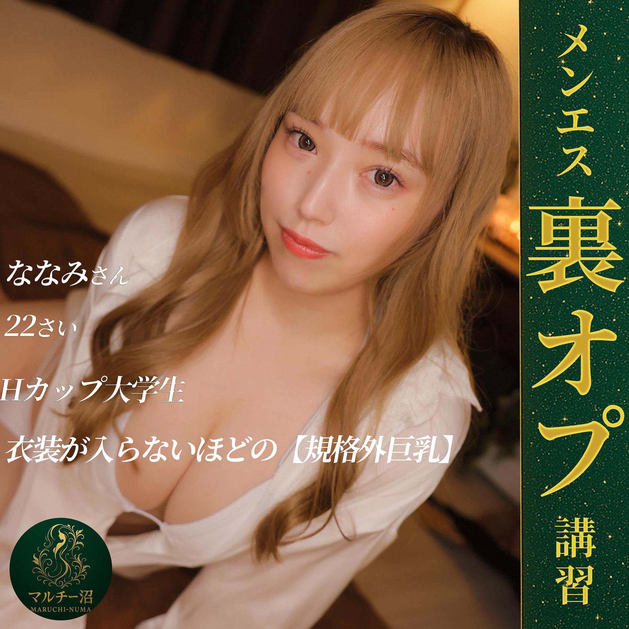 Msodn080jp