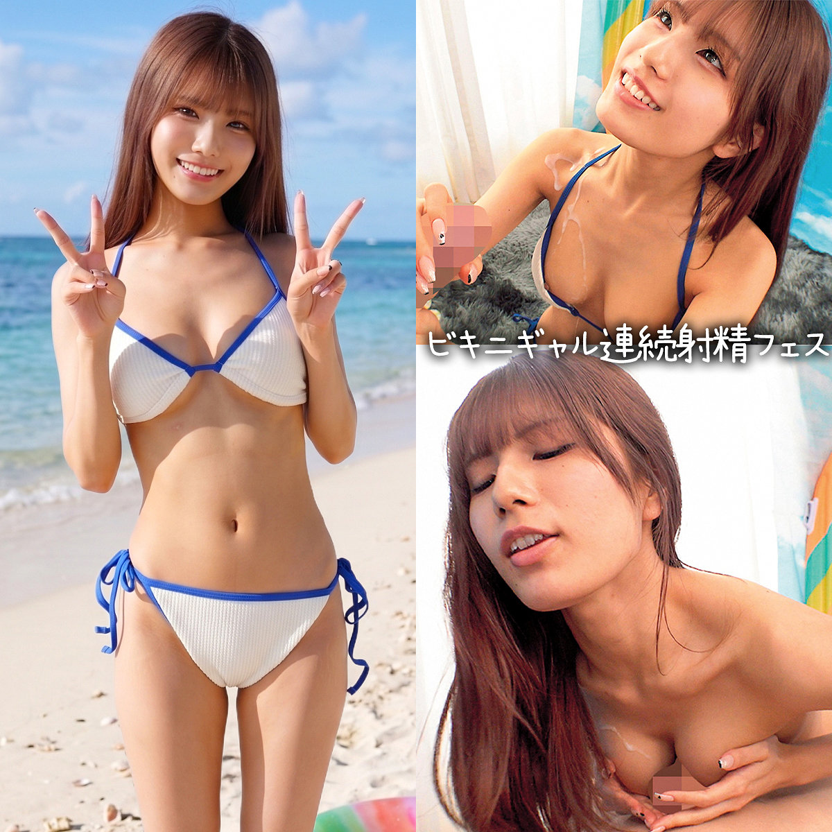 Nost284jp